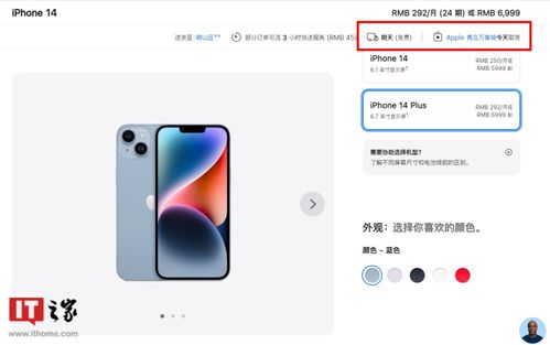 苹果iPhone 14 Pro系列发货时间再延长,中国市场已排队到明年1月