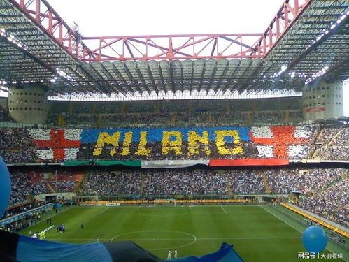 意甲 AC米兰已准备独立建设新球场,不再与国际米兰同用一个球场