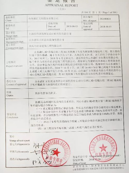 公司不付工程款怎么办