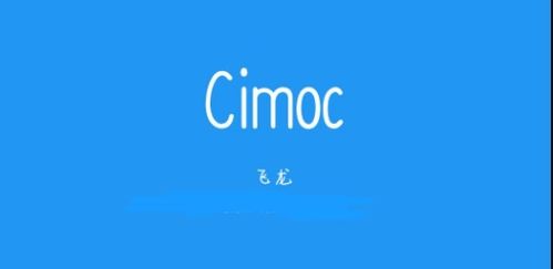 cimoc漫画怎么添加图源 如何添加别的图源