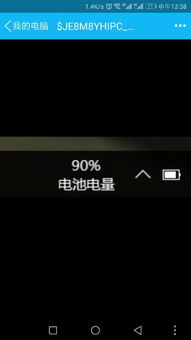 win10鲁大师显示集显