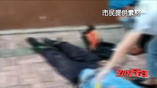 山东一男子意外坠亡,疑在维修空调外机