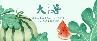 大暑将至, 烤 验来了丨夏末最美好的打开方式