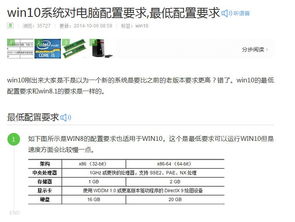 装win10电脑都需要什么配置文件