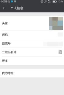 如何在微信中编辑和更新群名片信息？