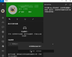 Win 10 技巧 免装外挂,直接在Windows 10 边玩游戏边录像超简单