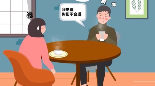 家家幸福安康 微视频│拥有正确婚恋观,才能遇见 对 的人