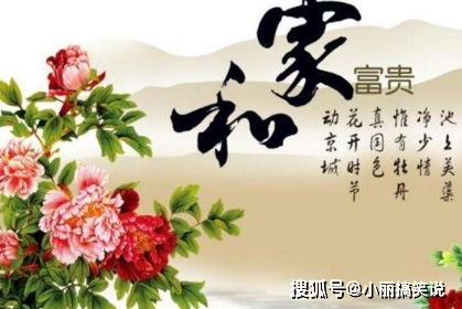 好事多磨的3大生肖,不论以前如何,未来只会大富大贵金钱足