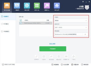 win10系统使用小熊一键重装系统后电脑蓝屏，打不开是为什么(用小熊一键重装后无法进入系统)