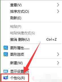 win10鼠标个性化设置