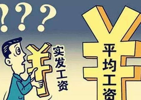 优秀教师不能去补课,那可以去搬砖 兼职 送外卖补贴家用吗