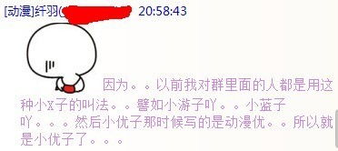 子小是什么意思 