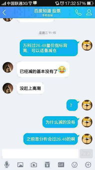 帮我分析下600026，我被套了，我今天做T在10.85卖出了明天要不要接回来呀