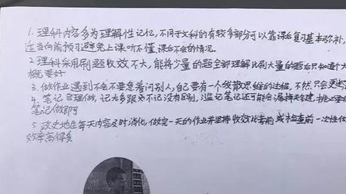 被985学霸作息时间表打脸 你没有成功就是对自己不够狠