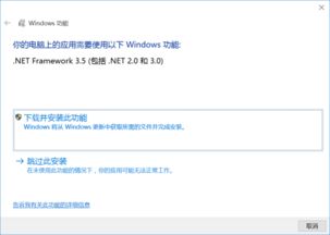 win10inf命令行安装