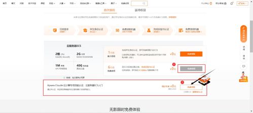 白嫖各种冷知识 白嫖各种冷知识app