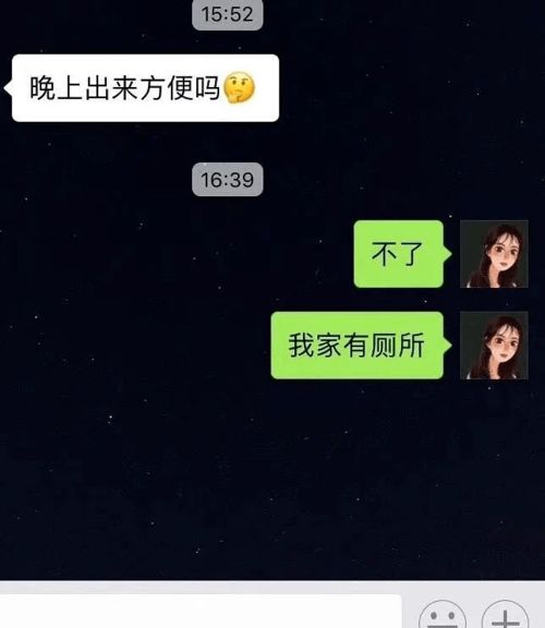 话题终结者们的神奇操作 内容引起极度舒适哈哈哈