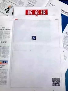 一份报纸能卖40美金 纸媒的花式营销可能只是昙花一现