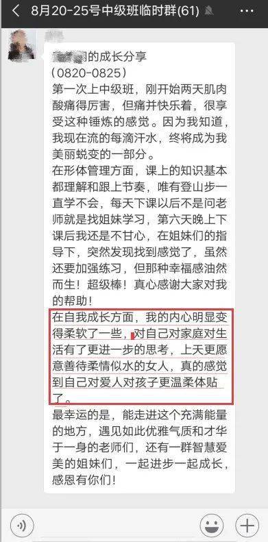 火爆全网的 三十而已 ,为什么所有人都在让顾佳离婚