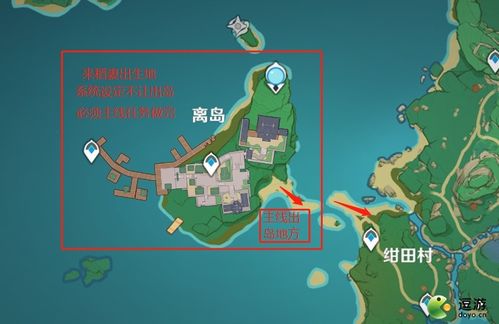 原神限时地图怎么开(原神新地图是限时的吗)