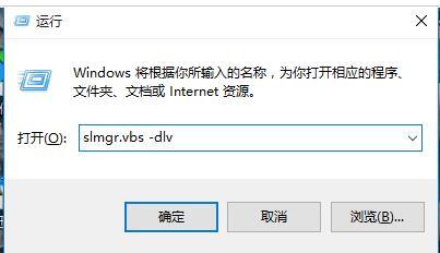 如何辨win10真假