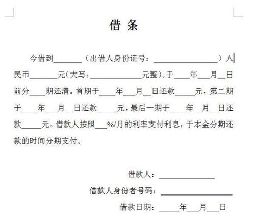 您好，我想请问下我被人家骗了写了张6万的借条然后去法院签了认定书，我现在还可不 可以上诉？