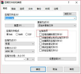 win10长文件名显示不全