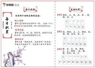 写动物的词语有哪些