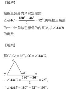 九角星的各顶角度数之和 信息阅读欣赏 信息村 K0w0m Com