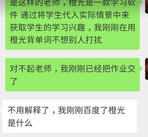 比特币害得我家破人亡