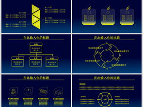 商务活动开幕仪式启动会启动仪式PPT模板下载 24.92MB 商务PPT大全 商务通用PPT 