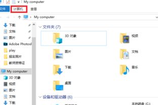 华硕win10如何删除系统