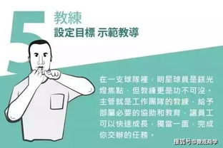 为什么很多主管不是激励下属，而是喜欢打击下属