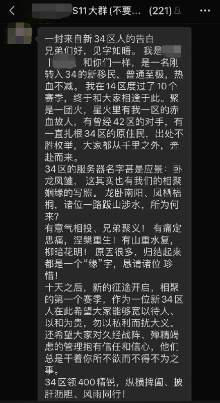 中国男人的最大公约数,两个字