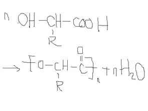 高中化学。缩聚反应脱掉的水，什么时候是n-1什么时候是2n-1？