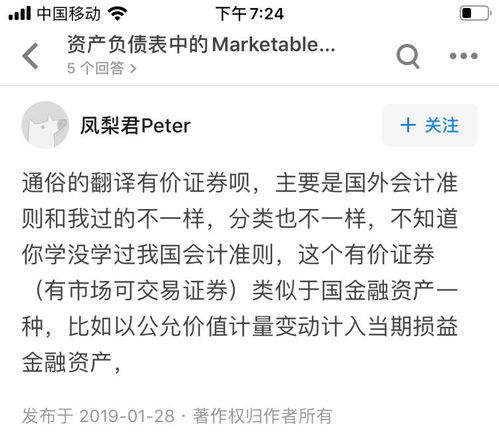 金融英语翻译：有谁知道做市商向FINRA提报的211表是什么？还有，与登记股票有关的额DTC是什么？