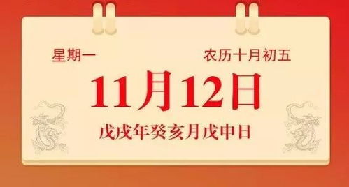 11月12日生肖运势 鼠 蛇 龙大吉