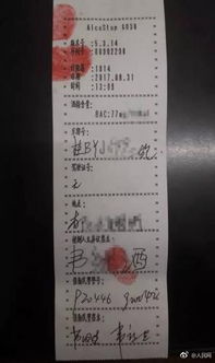 经济日报新闻客户端 夜间荐读丨厉害 华裔送餐小伙用功夫暴打2名老外抢劫犯