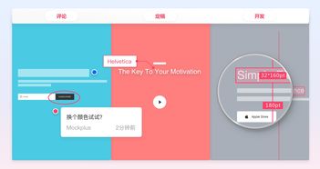 原来这就是 UI 设计师的门槛