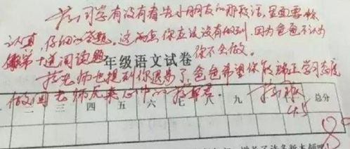 试卷上 家长签字 火了,老师竖起大拇指,网友 这届家长很用心