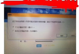 win10如何打开excl宏