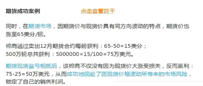 期货属于金融衍生品，基金不能投资期货，为什么还有期货基金，而且基金还可以投资股指期货