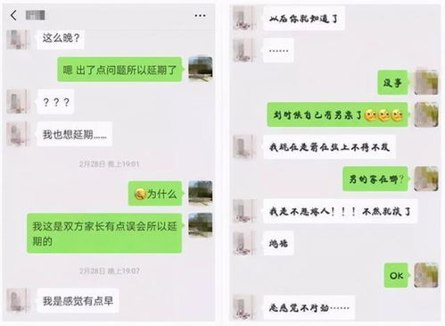 事发江西 一女子退还22万彩礼,竟被未婚夫连砍70刀活活砍死