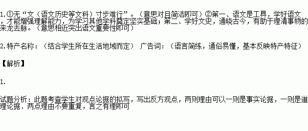 当今社会不需要知识的论点