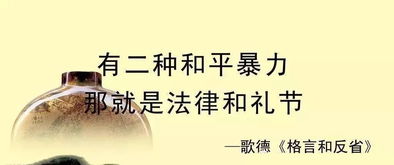 冷静面对名言;让人冷静的名言？