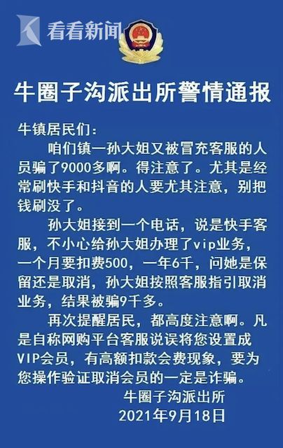 如虎添翼宣传文案范文,有关玉米花生长势好的文案？