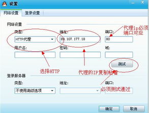 谁有最快的国内IP代理HTTP(上海免费ip代理服务器)