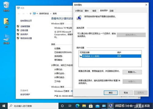 win10用户设置还原