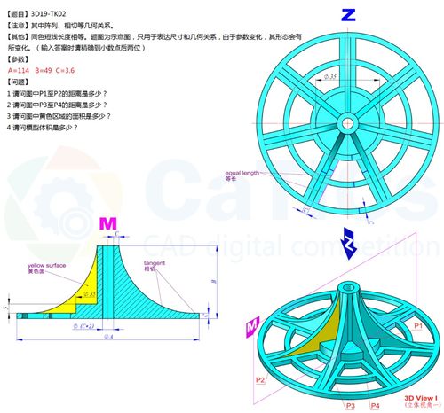 SolidWorks建模练习题 3D19 TK02 五个特征就可以画完