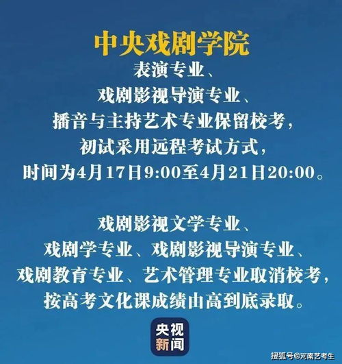 文化成绩比较一般，平时比较喜欢音乐的学生适合走艺考的道路吗(喜欢音乐读什么专业)